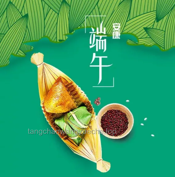 端午放假最新调整，假期安排有变动，望相互告知！